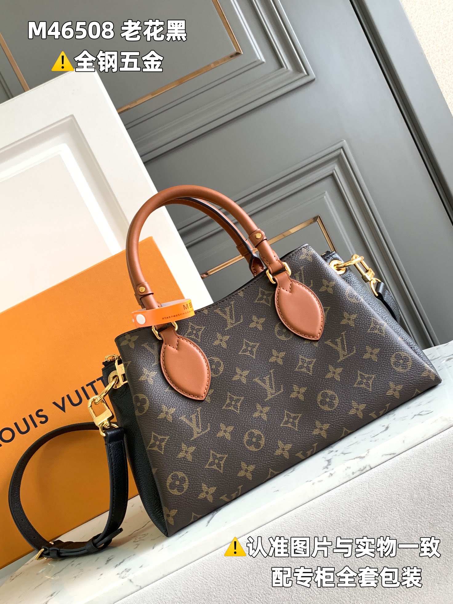 LV Top Handle Bags